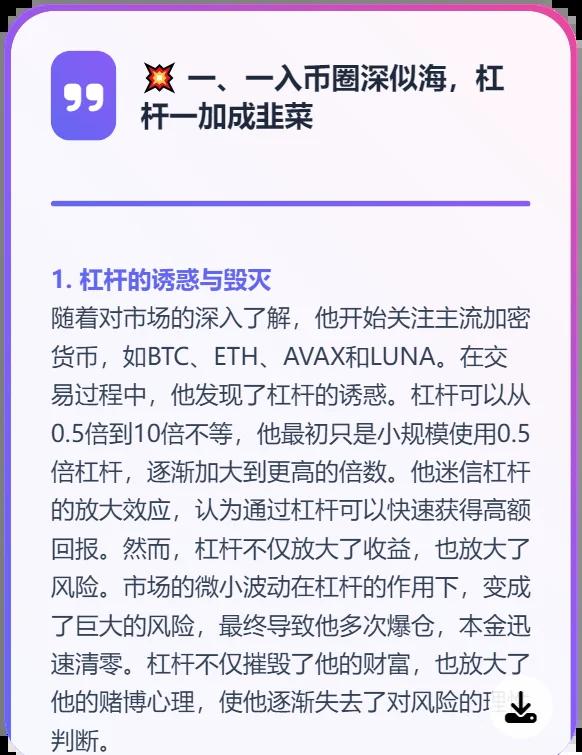 USDT攀升势惊人，一夜飙升AVAX%，加密市场沸腾，引爆行情的简单介绍